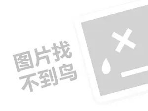 正规黑客私人黑客24小时在线接单网站 黑客求助中心24小时在线接单网站，轻松获取专业黑客服务！